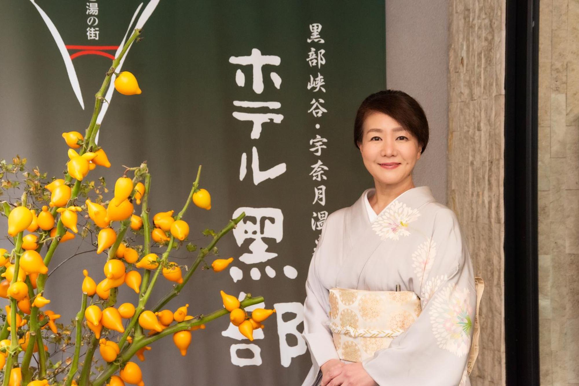 Hotel Kurobe 3* Kurobe